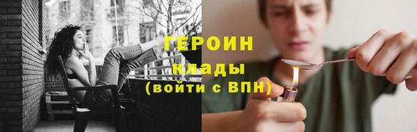 бутират Вязники